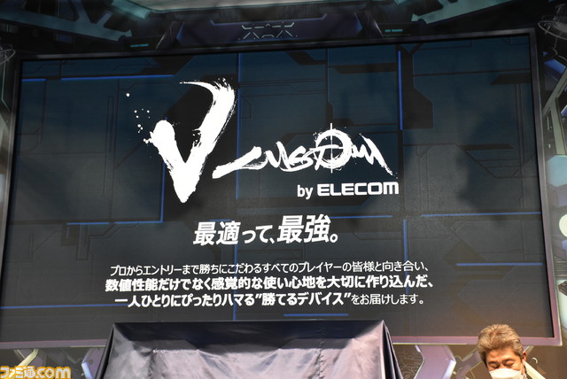 エレコム、日本人の手になじむゲーミングマウス&キーボード“GAMING V custom”を発表。30年以上も“感覚的な使いやすさ”と向き合ってきた老舗が、FAV gamingとともに世界で勝利を目指す【TGS2022】