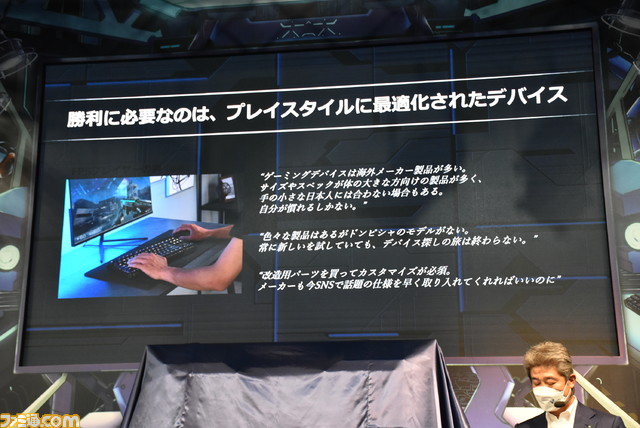 エレコム、日本人の手になじむゲーミングマウス&キーボード“GAMING V custom”を発表。30年以上も“感覚的な使いやすさ”と向き合ってきた老舗が、FAV gamingとともに世界で勝利を目指す【TGS2022】