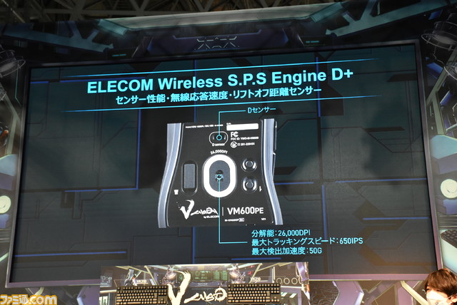 エレコム、日本人の手になじむゲーミングマウス&キーボード“GAMING V custom”を発表。30年以上も“感覚的な使いやすさ”と向き合ってきた老舗が、FAV gamingとともに世界で勝利を目指す【TGS2022】