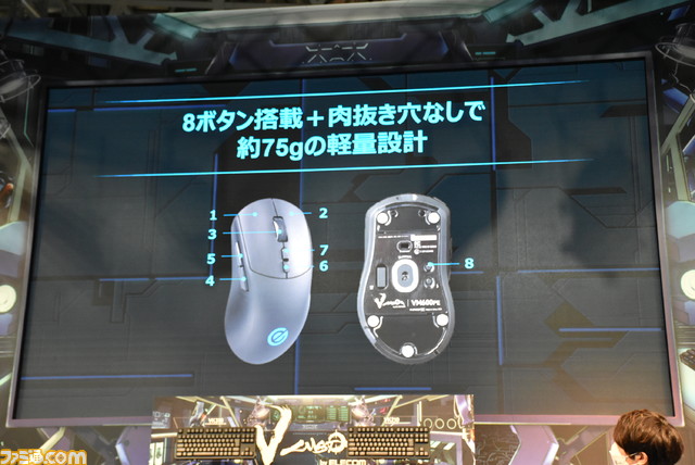 エレコム、日本人の手になじむゲーミングマウス&キーボード“GAMING V custom”を発表。30年以上も“感覚的な使いやすさ”と向き合ってきた老舗が、FAV gamingとともに世界で勝利を目指す【TGS2022】