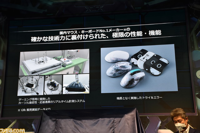 エレコム、日本人の手になじむゲーミングマウス&キーボード“GAMING V custom”を発表。30年以上も“感覚的な使いやすさ”と向き合ってきた老舗が、FAV gamingとともに世界で勝利を目指す【TGS2022】