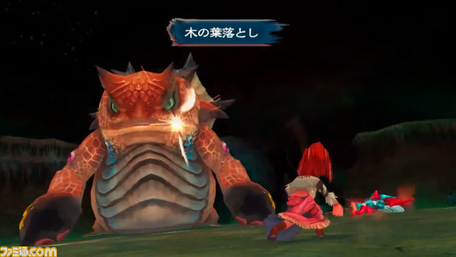 『ミンサガ リマスター』