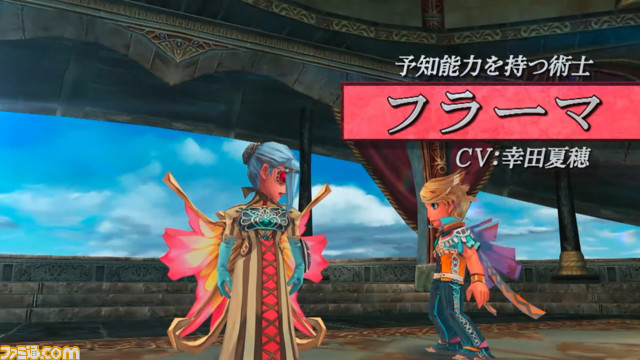 『ミンサガ リマスター』