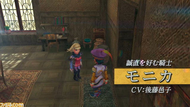 『ミンサガ リマスター』