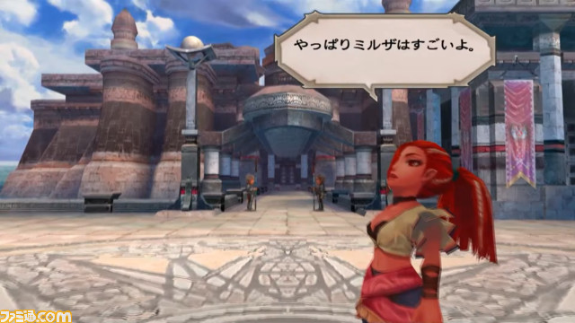 『ミンサガ リマスター』