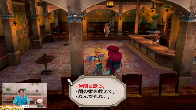 ミンサガ リマスター シェリルやアルドラ モニカら5人が仲間に 新要素の数々が公開 Tgs22 ゲーム エンタメ最新情報のファミ通 Com ミンサガ リマスター シェリルやアルドラ モニカら5人が仲間に 新要素の数々が公開 Tgs22 ゲーム エンタメ最新情報のファミ通 Com