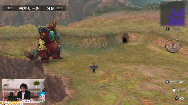 『ミンサガ リマスター』