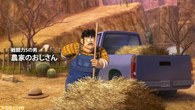 『ドラゴンボール ザ ブレイカーズ』サバイバースキンとして戦闘力5の農家のおじさん、レイダーとして魔人ブウが登場。9月22日からオープンβテスト開始【TGS2022】