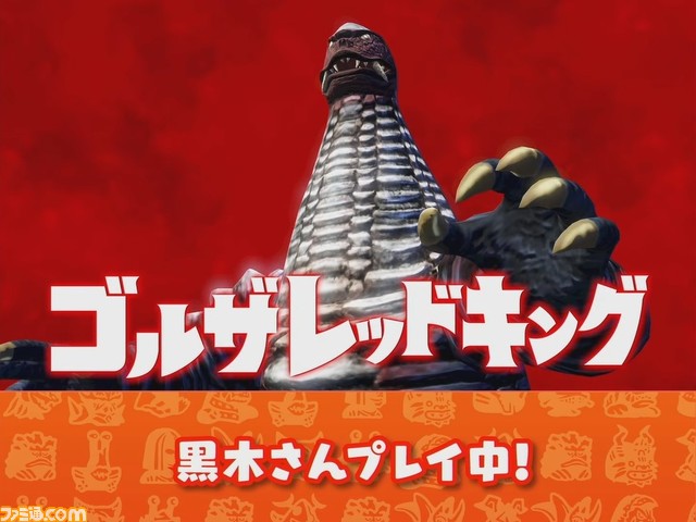 『ウルトラ怪獣モンスターファーム』科特隊の服を着た(?)モッチーが特典で手に入る。ホリィ(声:國府田マリ子)が登場する新PVも公開【TGS2022】