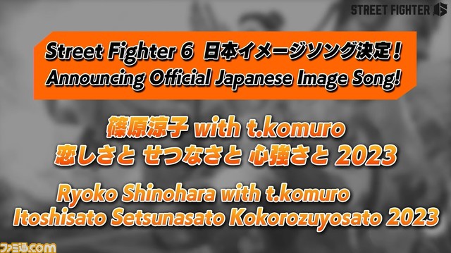 『ストリートファイター6』キャミィ、ディージェイ、ザンギエフなど発売時点で登場する18体のキャラが判明。発売後もキャラを追加【TGS2022】