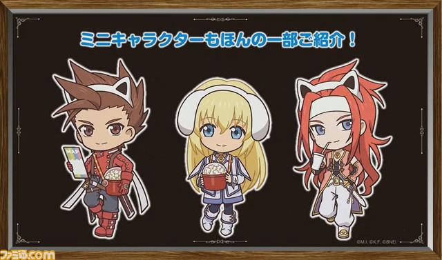 テイルズ オブ シンフォニア リマスター』の実機プレイが初公開。『テイルズ オブ』シリーズとよみうりランドのコラボも発表【TGS2022】 | ゲーム・エンタメ最新情報のファミ通.com