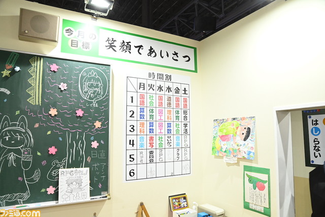 『RPGタイム!』ケンタくんの小学校へ入学! 細かいゲーム再現と、あの頃を思わせるノスタルジックな空間に心躍る【TGS2022】