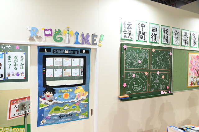 『RPGタイム!』ケンタくんの小学校へ入学! 細かいゲーム再現と、あの頃を思わせるノスタルジックな空間に心躍る【TGS2022】