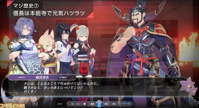 PS5/PS4・Switch『サムライメイデン』発売日が12/1に決定! 【TGS2022】