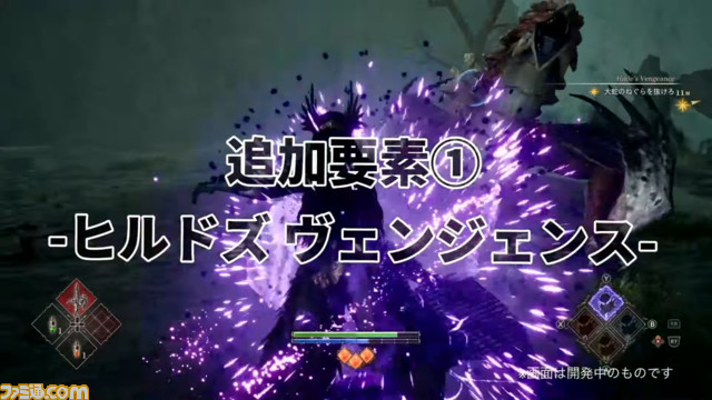 『ヴァルキリーエリュシオン』