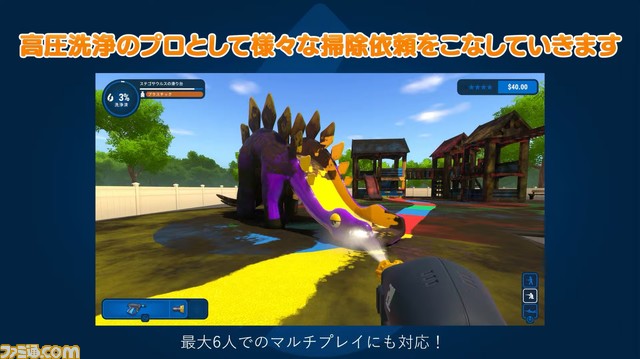 通販番組でよく見る高圧洗浄機ゲーム『パワーウォッシュ シミュレーター』の謎の気持ちよさ。癒し系を自称していたら、リラックス効果をオックスフォード大学が研究することに【TGS2022】