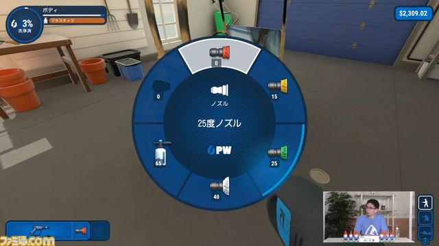 通販番組でよく見る高圧洗浄機ゲーム『パワーウォッシュ シミュレーター』の謎の気持ちよさ。癒し系を自称していたら、リラックス効果をオックスフォード大学が研究することに【TGS2022】