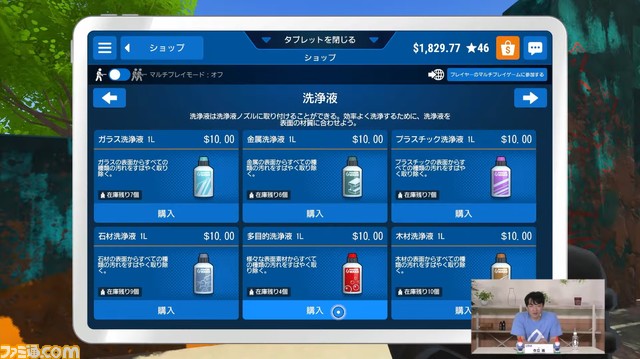 通販番組でよく見る高圧洗浄機ゲーム『パワーウォッシュ シミュレーター』の謎の気持ちよさ。癒し系を自称していたら、リラックス効果をオックスフォード大学が研究することに【TGS2022】