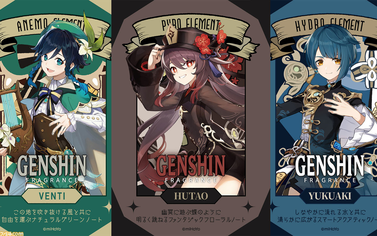 α1 原神 書類&話す 凝光 スリーブ&プレイマット 検索結果]-amiami.