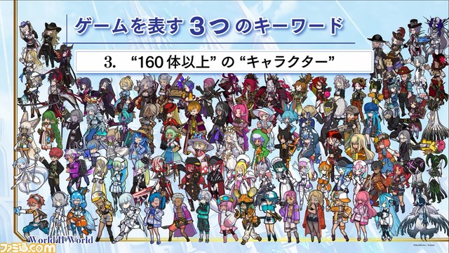 ニコイチRPG『ワールド・ツー・ワールド』配信時期が今冬に決定。PVやゲームのプレイ動画も初公開【TGS2022】