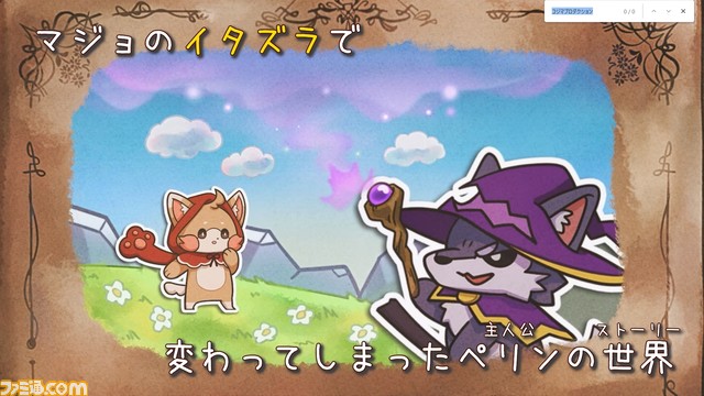 日本ゲーム大賞2022アマチュア部門大賞は『はがれがしー』。“感触”というテーマをシールを剥がす楽しさや気持ちよさで表現【TGS2022】