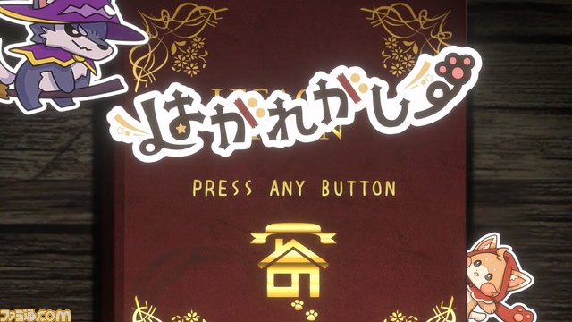 日本ゲーム大賞2022アマチュア部門大賞は『はがれがしー』。“感触”というテーマをシールを剥がす楽しさや気持ちよさで表現【TGS2022】