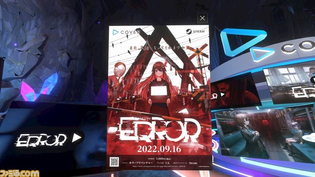 『hololive ERROR(ホロライブエラー)』TGS VRブースリポート。ときのそら3D、宝鐘マリン、常闇トワなどの等身大パネルとパシャリ!【TGS2022】