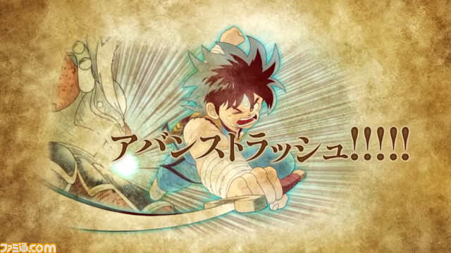 『インフィニティ ストラッシュ ドラゴンクエスト ダイの大冒険』