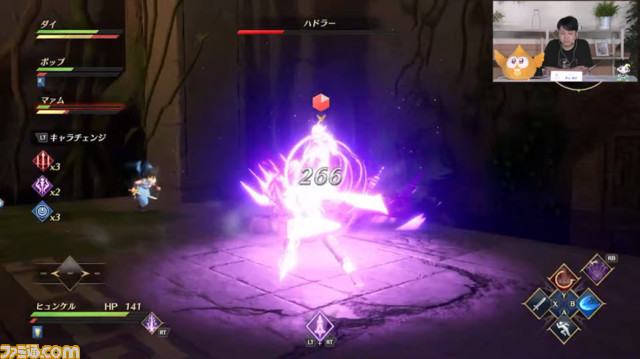 『インフィニティ ストラッシュ ドラゴンクエスト ダイの大冒険』