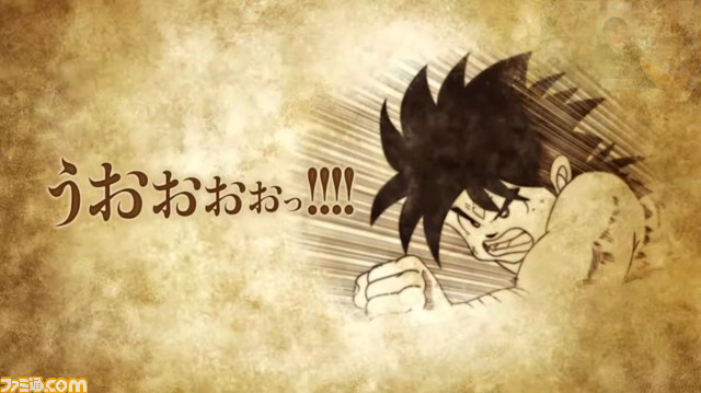 『インフィニティ ストラッシュ ドラゴンクエスト ダイの大冒険』