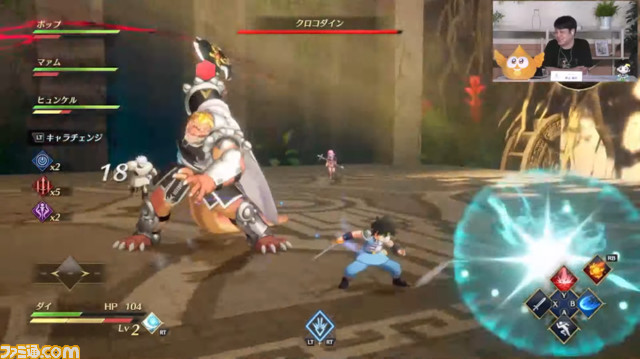 『インフィニティ ストラッシュ ドラゴンクエスト ダイの大冒険』