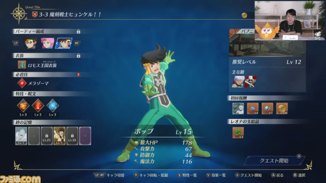 『インフィニティ ストラッシュ ドラゴンクエスト ダイの大冒険』