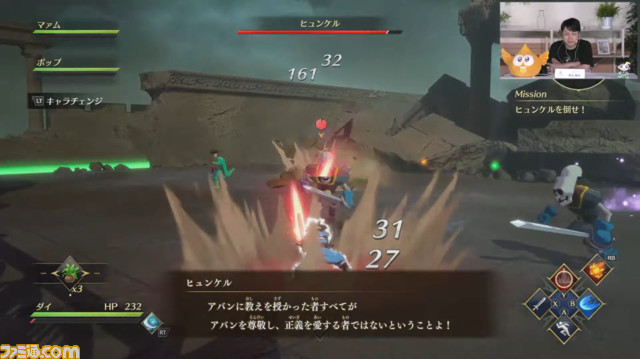 『インフィニティ ストラッシュ ドラゴンクエスト ダイの大冒険』