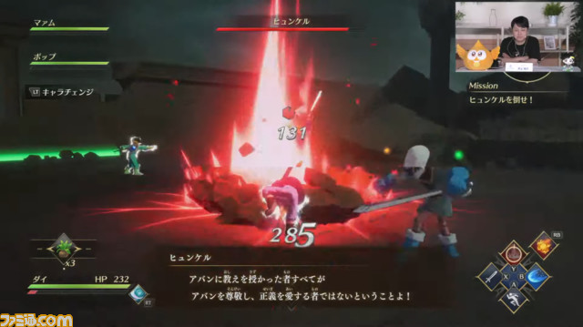 『インフィニティ ストラッシュ ドラゴンクエスト ダイの大冒険』