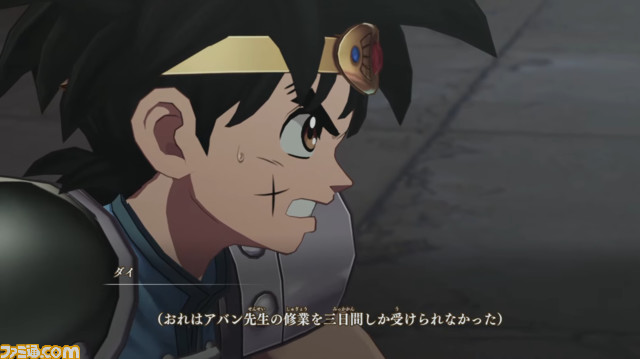 『インフィニティ ストラッシュ ドラゴンクエスト ダイの大冒険』