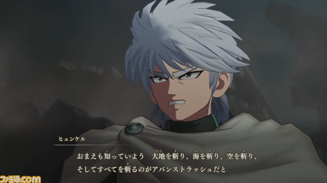 『インフィニティ ストラッシュ ドラゴンクエスト ダイの大冒険』