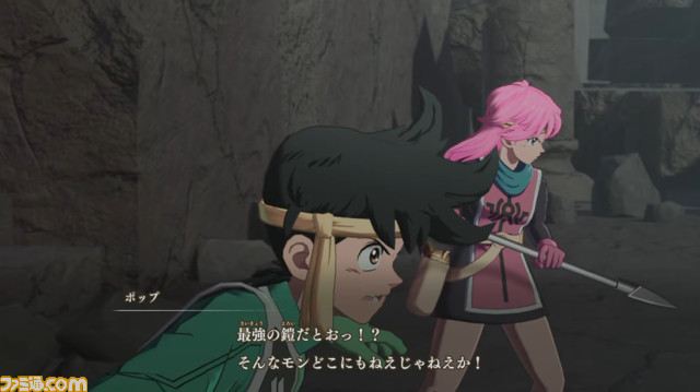 『インフィニティ ストラッシュ ドラゴンクエスト ダイの大冒険』