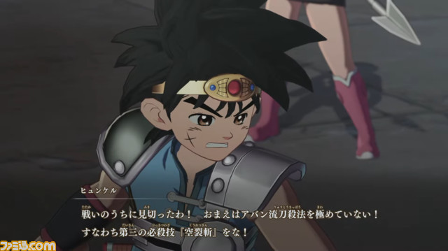 『インフィニティ ストラッシュ ドラゴンクエスト ダイの大冒険』