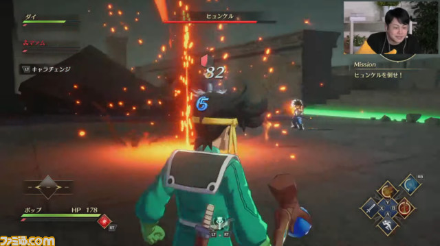 『インフィニティ ストラッシュ ドラゴンクエスト ダイの大冒険』