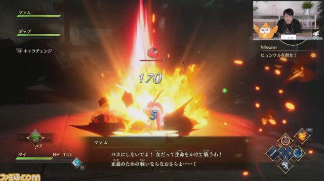 『インフィニティ ストラッシュ ドラゴンクエスト ダイの大冒険』