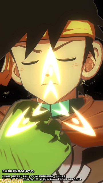 『ドラゴンクエスト ダイの大冒険 -魂の絆-』