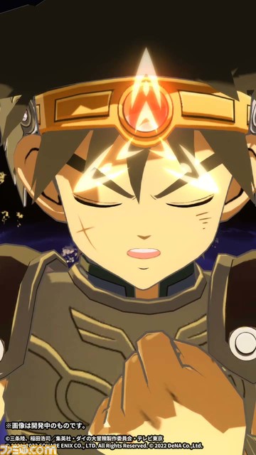 『ドラゴンクエスト ダイの大冒険 -魂の絆-』