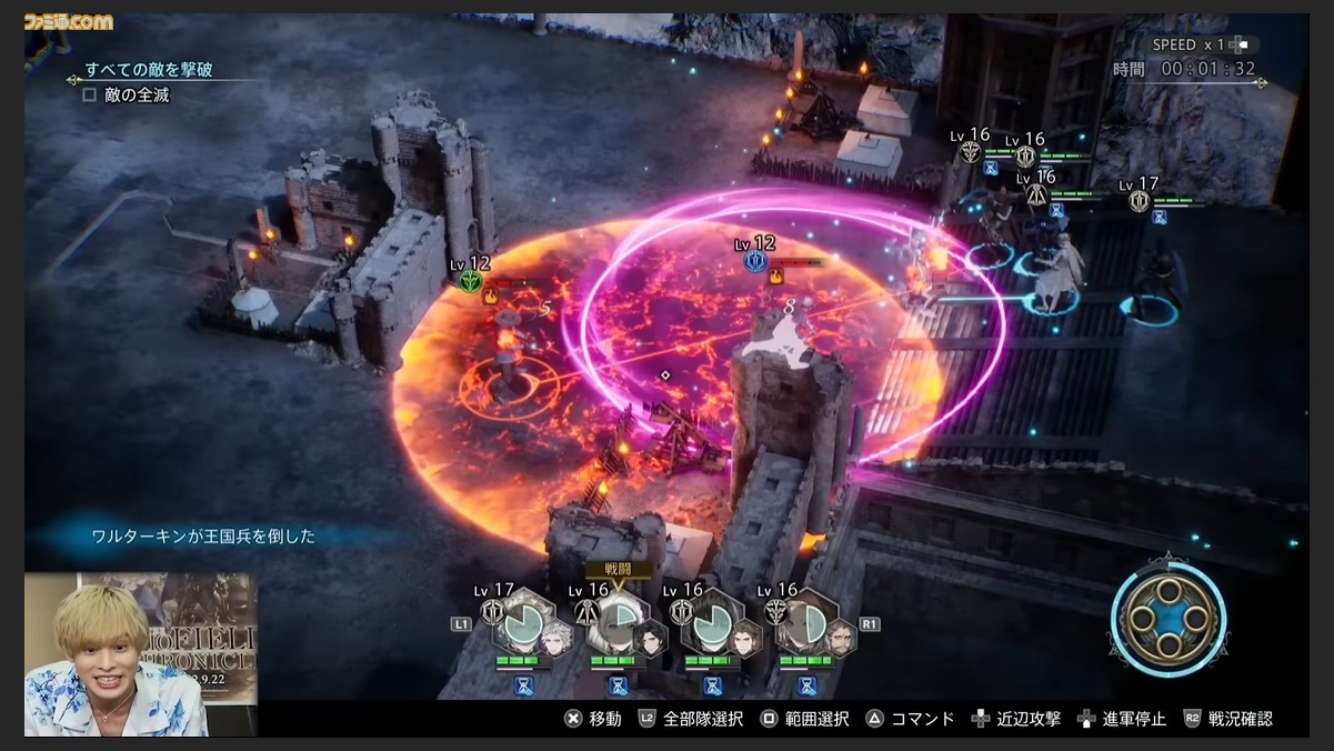 ディオフィールド クロニクル 岡本信彦さんが実機プレイに挑戦 バトルで勝利を収めるコツに本邦初公開のキャラも披露された配信番組の情報を総まとめ Tgs22 ゲーム エンタメ最新情報のファミ通 Com