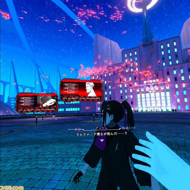 『ディスクロニア: CA』エピソード1を先行レビュー。VRで実現した“未来の犯罪捜査”はSF好きにはたまらない至高の体験に!