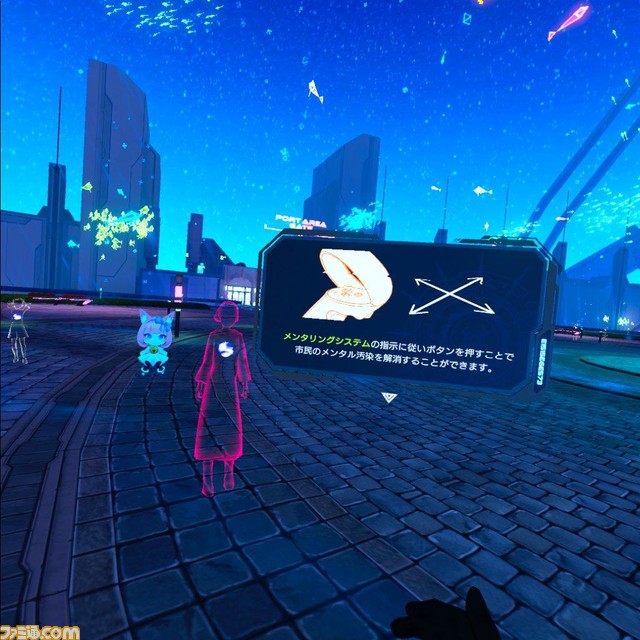 『ディスクロニア: CA』エピソード1を先行レビュー。VRで実現した“未来の犯罪捜査”はSF好きにはたまらない至高の体験に!