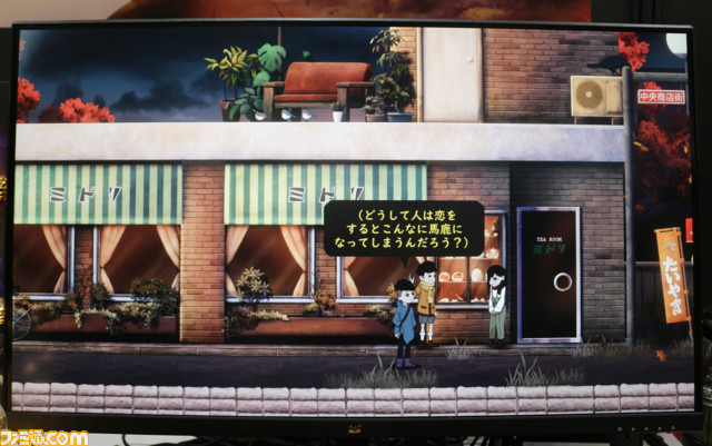 夢の中の女性を追いかける冒険『Last Time I Saw You』昭和と神秘が入り交じる手描き風グラフィックは圧巻。現実と非現実が曖昧なナラティブ体験【TGS2022】