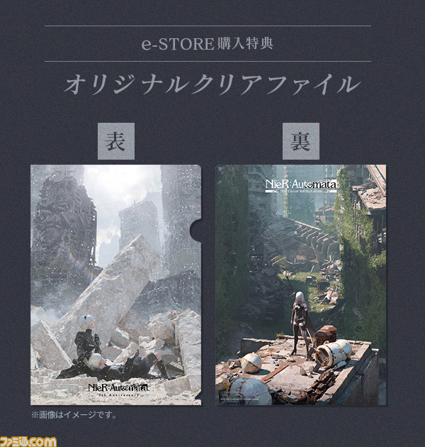 Switch『ニーア オートマタ ジ エンド オブ ヨルハ エディション