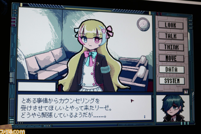 『バイナリ・シンドローム』病を患ったアンドロイドにカウンセリングを。レトロPCノスタルジー越しに体験するエモーショナルな対話劇【TGS2022】