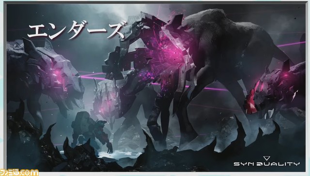 『SYNDUALITY（シンデュアリティ）』バンナム新規大作SFプロジェクト詳細情報が続々判明！【TGS2022】