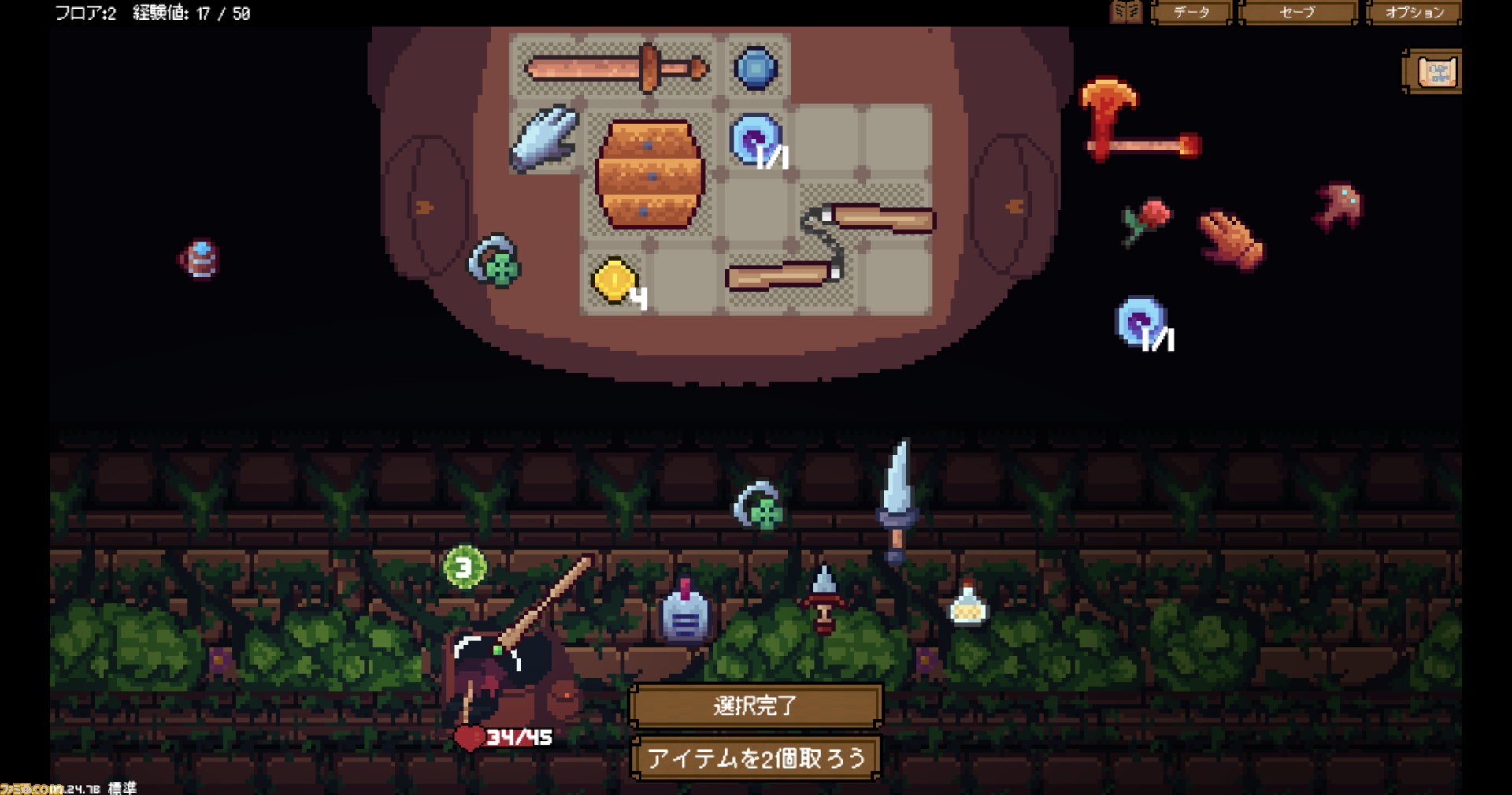 『Backpack Hero』取捨選択と整理整頓が生死を分けるアイテム管理ローグライク【とっておきインディー】